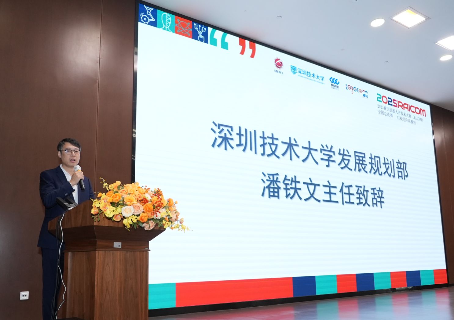 微信图片_2025-10-28_132215_391